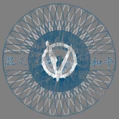 Vira : Vira 2008-2010